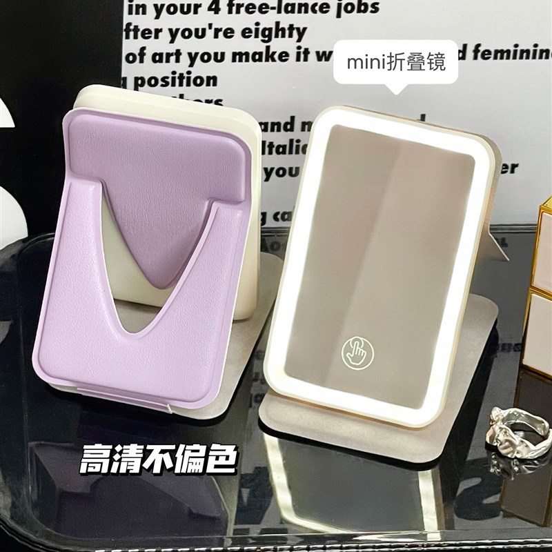 速发化妆镜可携式一体灯化妆镜带灯折叠手持小镜子旅行迷你补光镜
