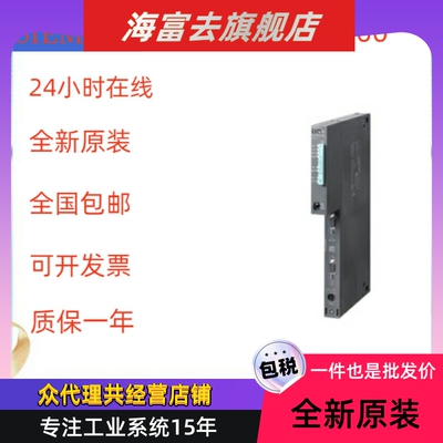 速发07-400 模块 6ES741B-1XJS7/2XK07-0A20 412中央处理器