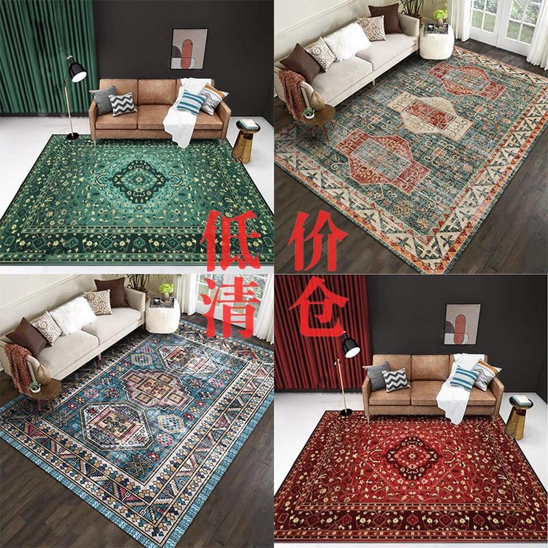 速发Cpets Cpetu Livig Room Beiom Mat o-op  R g