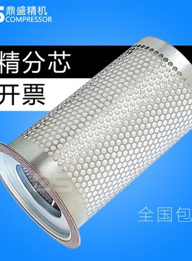 速发2杆1压机SA-5175A保养三滤配件油气分离器芯螺空160100油分