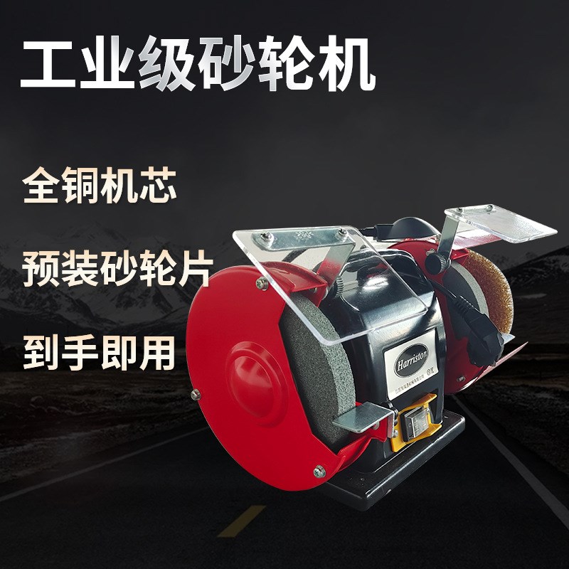 速发电动磨刀台式砂抛机家用小型沙轮磨刀轮专用神器工业级石光机