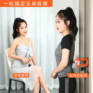 速发吸墙筋膜震背部不求身全人放松肌肉脊椎枪动固定肌膜枪