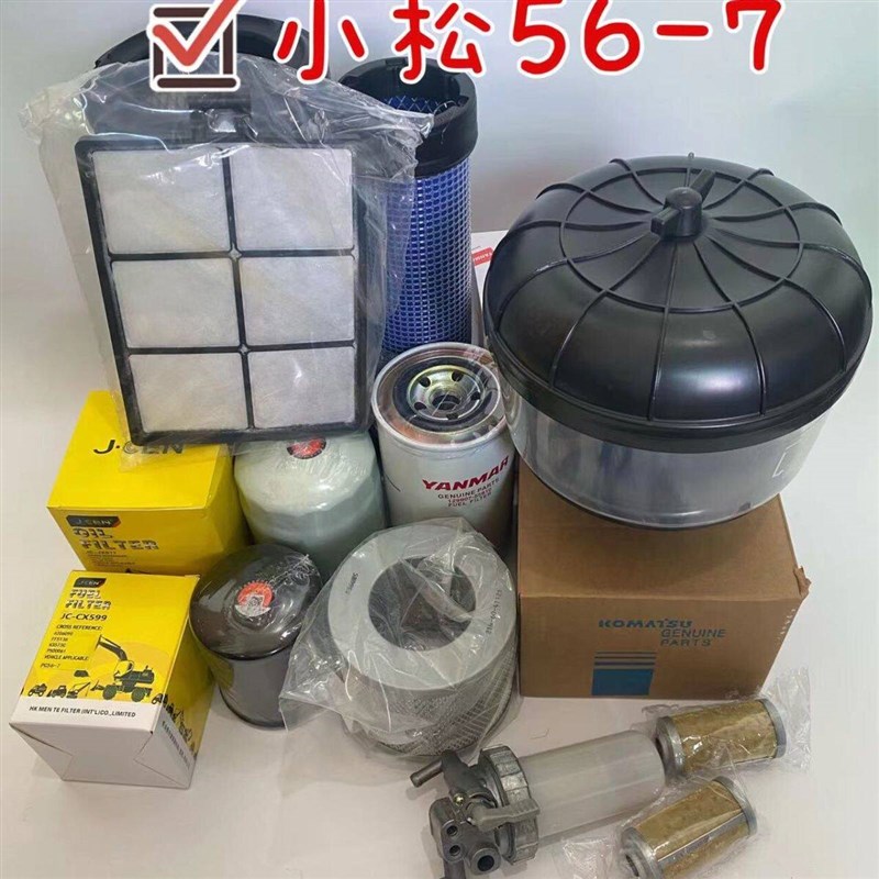 速发适配挖机小松PC56-7滤芯柴油滤芯空气滤芯挖机保养配件滤清器