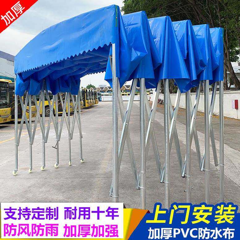 速发。移动雨式伸缩推拉棚挡雨棚折功能过道多叠帐篷便携式移动棚