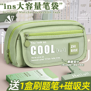 速发笔袋高颜值孩版初中生文具盒20中新款大容量布层翻盖绿色铅笔