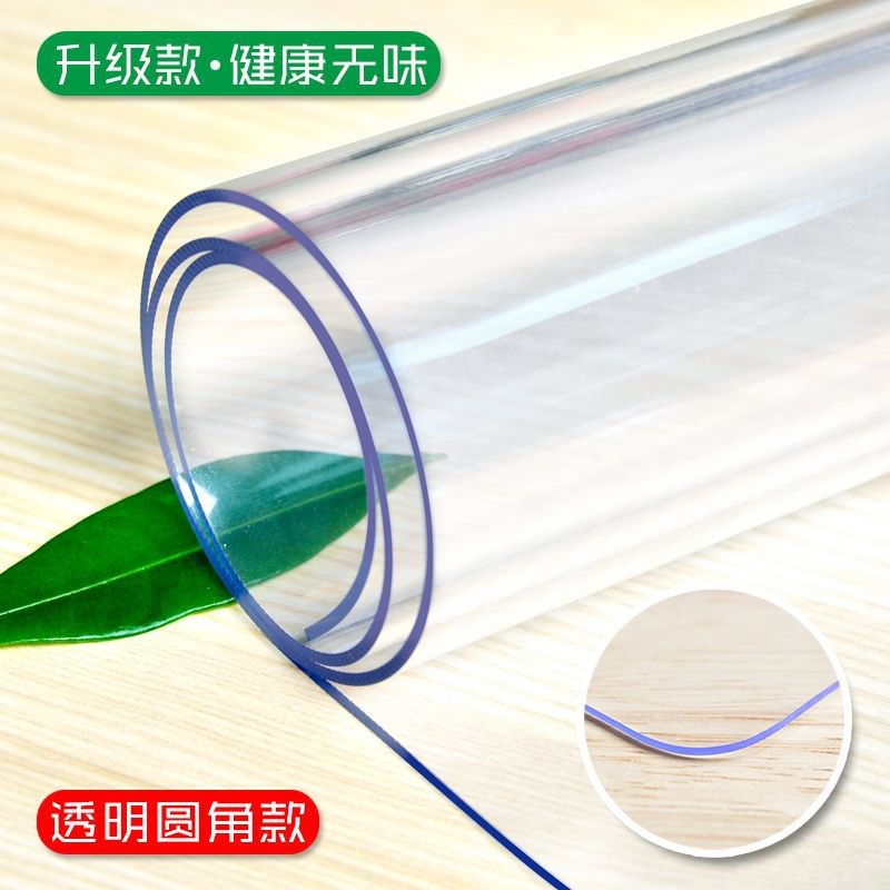 速发餐桌垫防水防油包布软玻璃茶几垫电视柜台塑料餐桌明工厂透邮