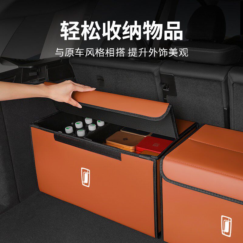 速发T77车载T后备箱储物盒收纳箱T55改装饰B70汽车内用品X40X80