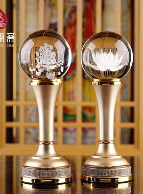 速发骏澜斋招财莲花用圆一灯球对室内插电灯家灯供佛灯水晶玻璃