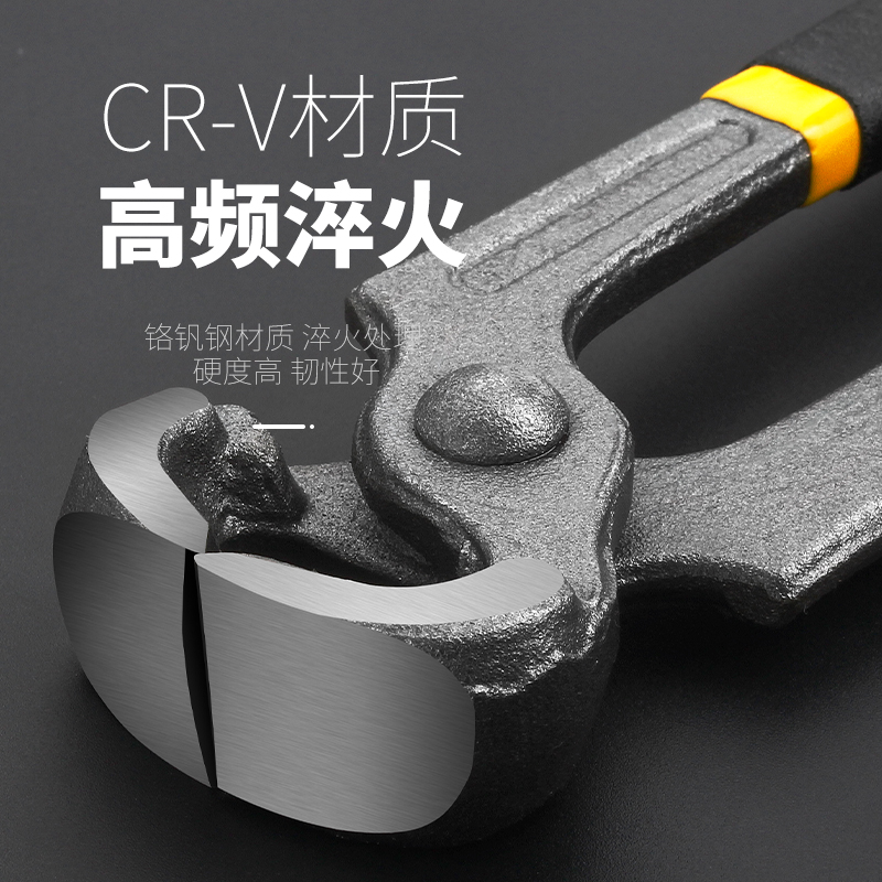 速发胡桃钳拔钉钳子木工起钉子具切钳田钉修高跟鞋鞋跟修鞋工顶剪