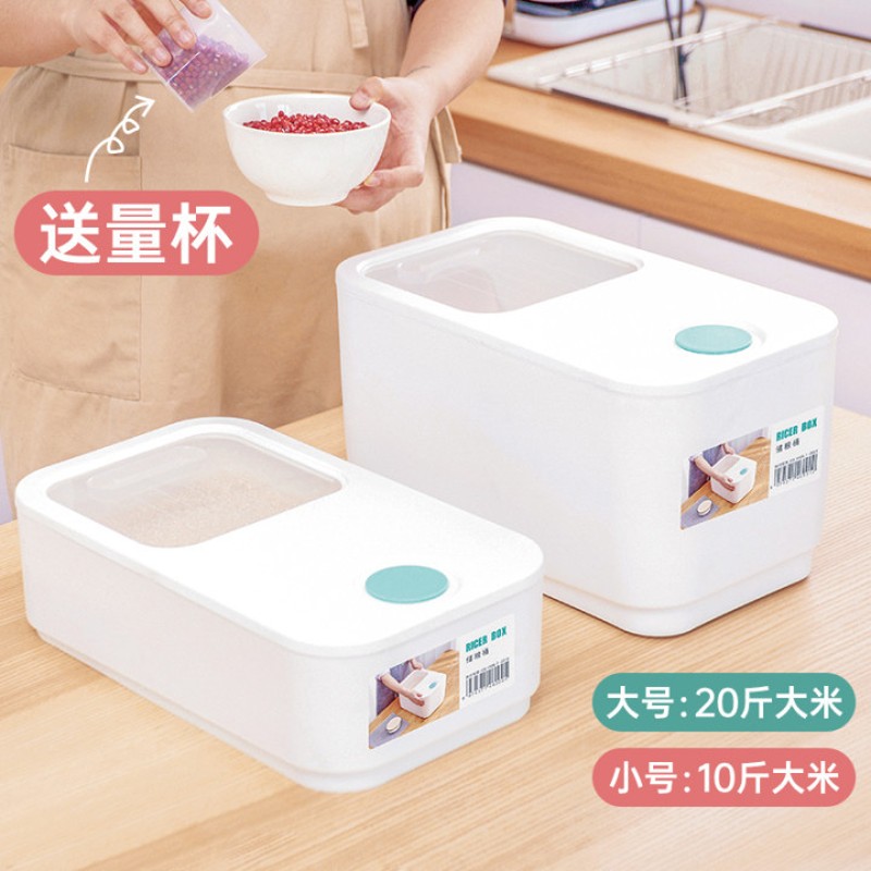 速发滑盖米装米桶20斤大米面粉密封储存罐家用式虫防潮收纳10斤储