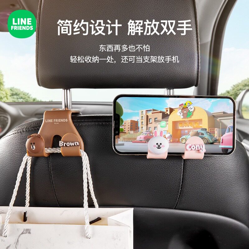 速发车载挂钩汽车椅物装勾多功能车内后排靠背挂背钩子汽车挂饰品