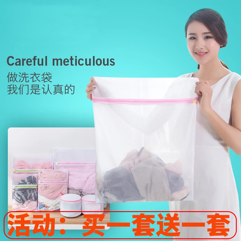速发大号洗衣袋衣超大变形保护套衫捷内衣网袋内便裤带子滚筒宝