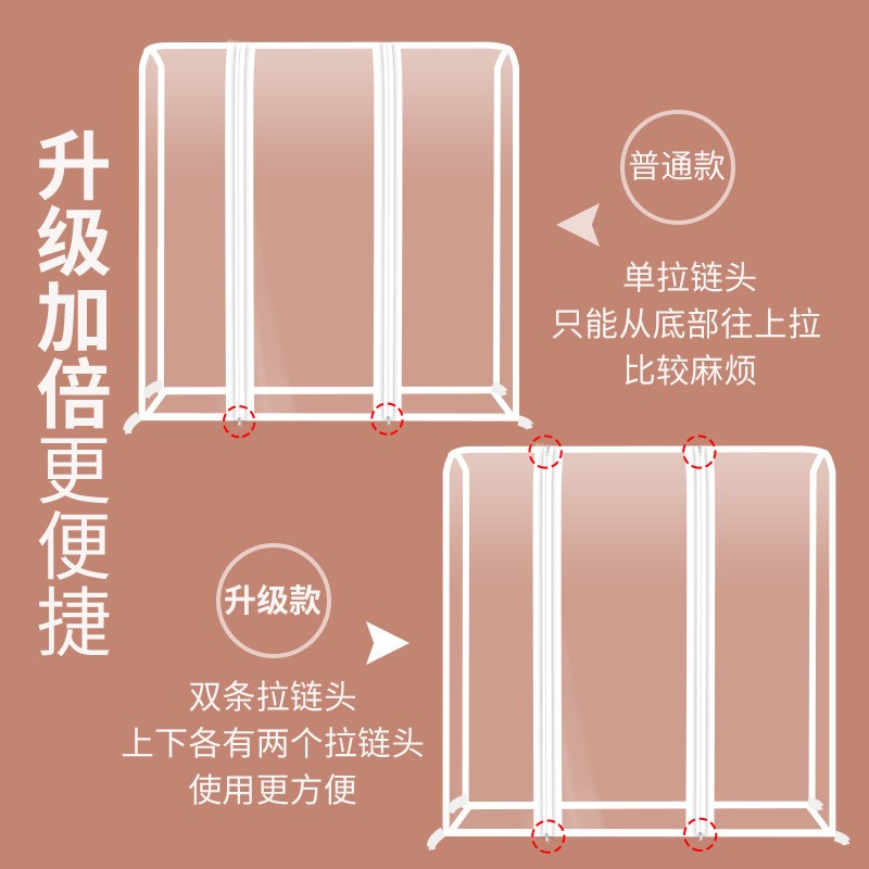 速发可批落地式晾衣西防尘罩塑料架明衣服罩大号遮灰布大衣透服收