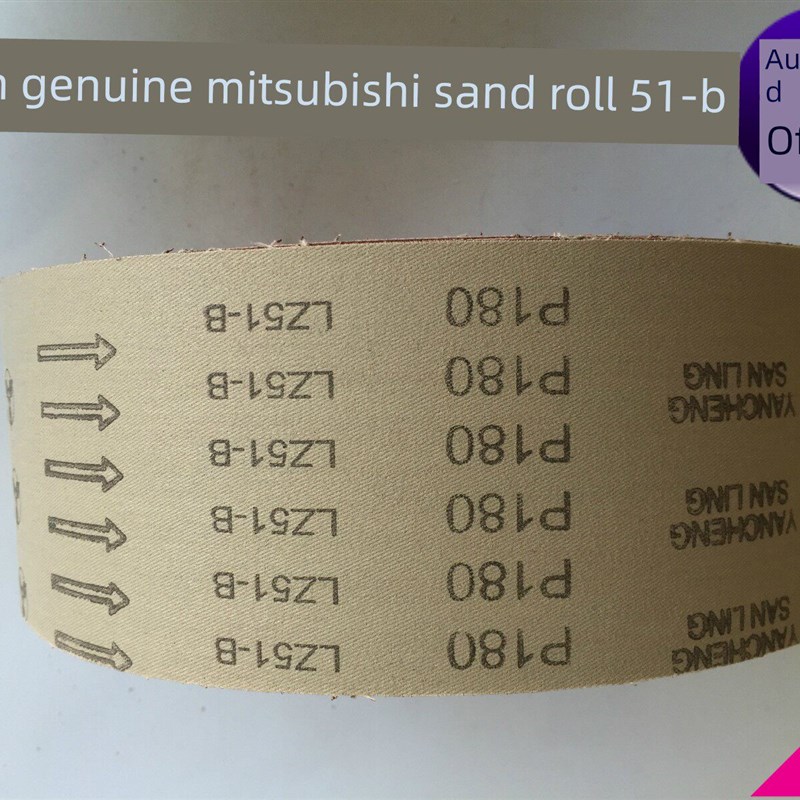 速发100宽磨布卷Gxk51-B硬布卷4英寸磨布卷油漆配件根雕红砂纸