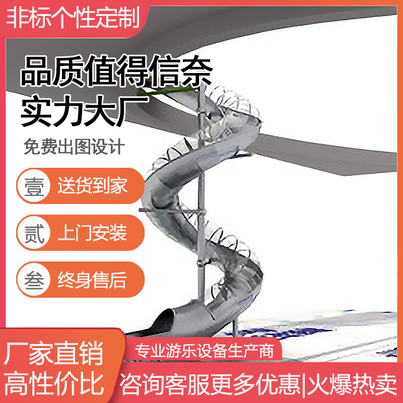 速发大型户外非标儿童游乐无设备不外室锈钢滑梯场动力拓展攀爬网