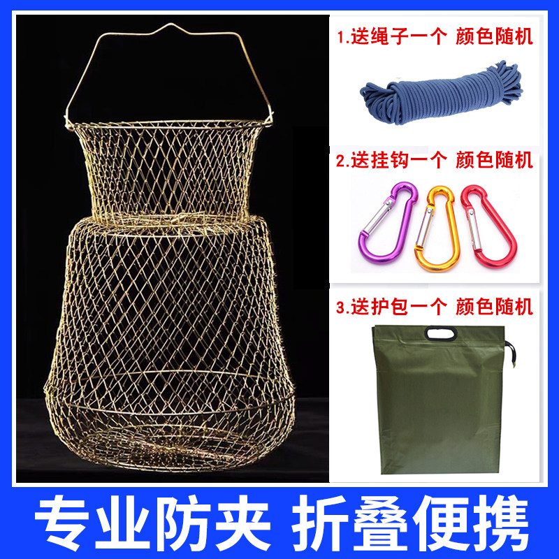 速发金属折防钢丝网铁鱼护铁鱼篓篓挂叠咬黄颡鱼螃蟹防装兜