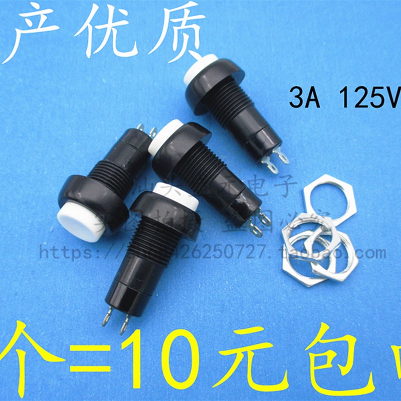 速发台无优质直按钮开关 P-11 键产锁自复位按键开关 开孔12MM