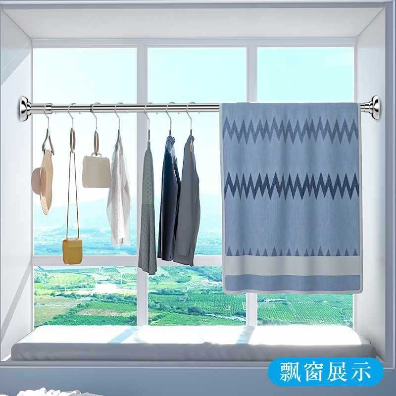 速发晾衣架免打间伸缩支撑晒衣架卫生孔台浴帘杆收缩晾衣杆挂凉衣