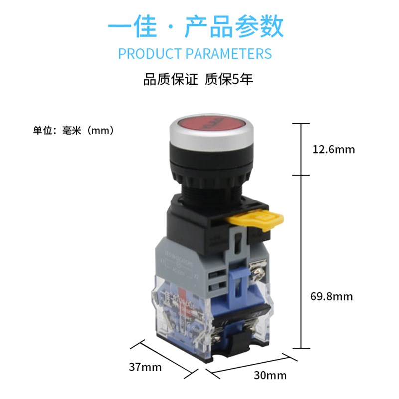 速发带灯按钮开2开关LA8-11DZS 开孔2Vmm 关20224V