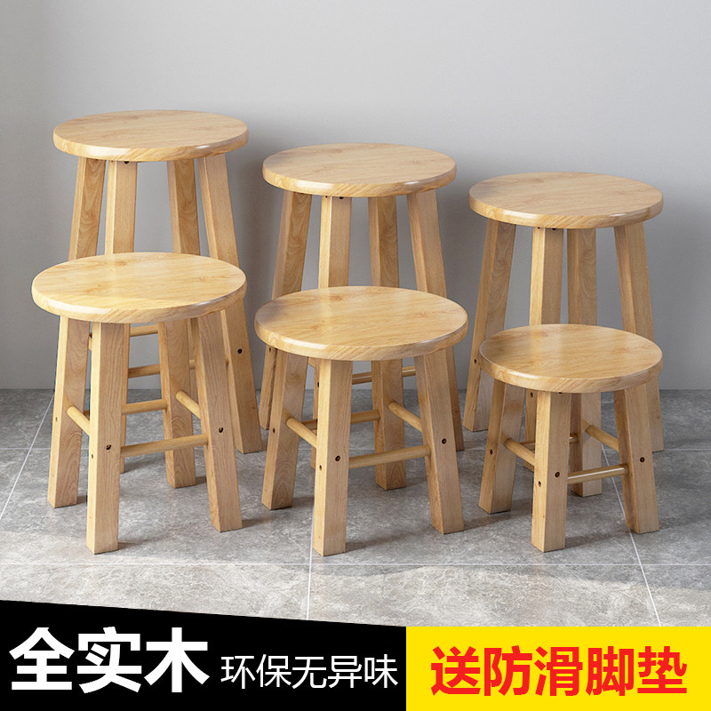 速发实木凳橡木凳子原木小可凳家用矮凳整装儿童小圆凳换鞋凳刻雕