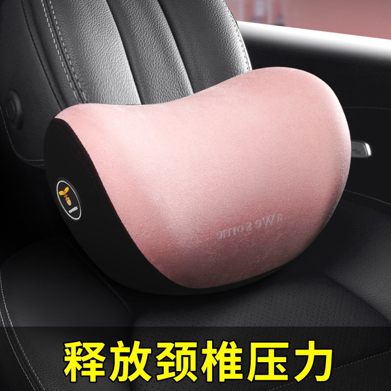 速发汽车头枕护颈枕靠枕用椅车座枕头车车内用品车靠腰载颈枕一对