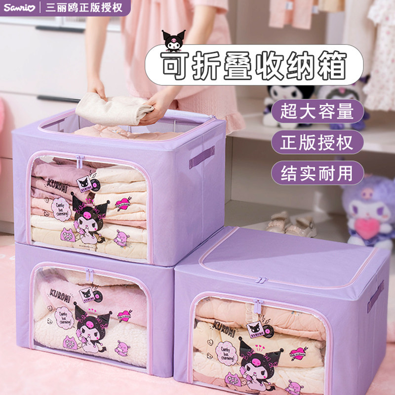 速发鸥衣服收叠箱儿童衣收冬天被子物纳神器防水折纳储物箱