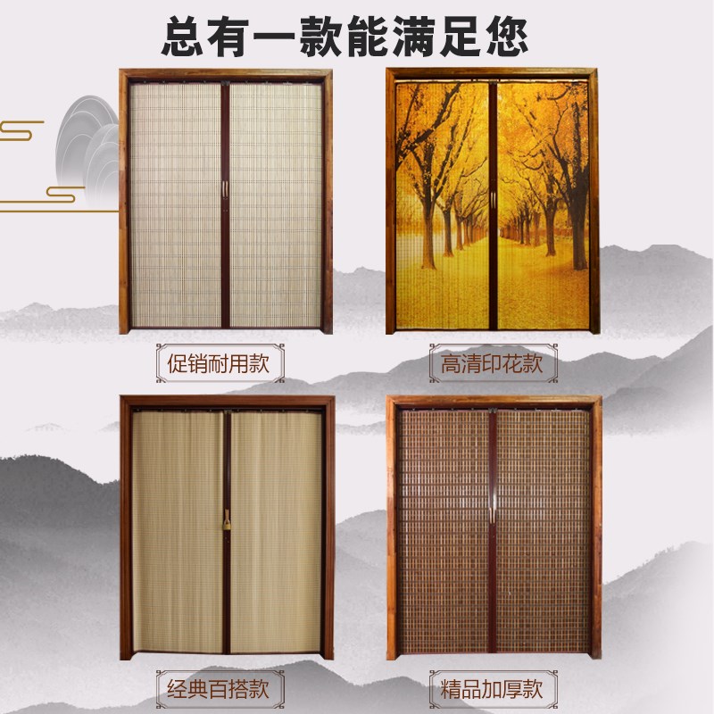 速发推拉竹帘中式家用隔断折叠门加厚遮隔热防晒商铺台户外竹窗帘