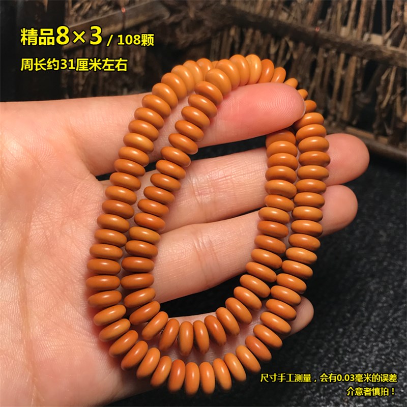 速发苏工橄榄核挂绳算盘珠飞碟米珠竹节爱心葫芦核雕隔片隔珠手链