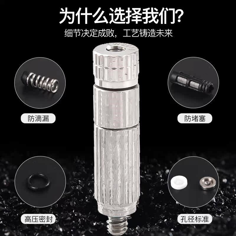 速发04不锈钢高压雾化喷头纺织厂加湿器超细喷雾喷嘴工地喷淋TW01