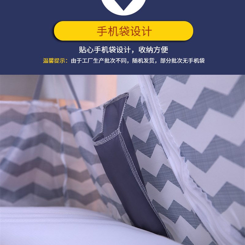 速发蚊帐蒙古包学生宿舍单双人用家床公主折叠密.5米床帐篷加1蚊