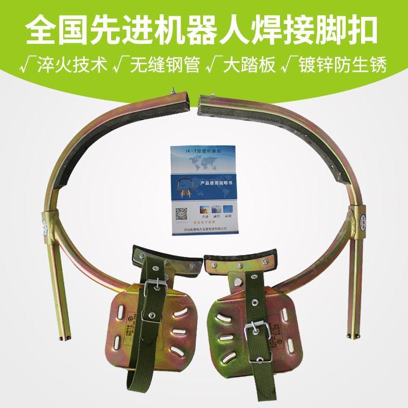速发国标鞋厚型电工脚扣爬杆脚扣水泥杆脚扣通信路灯杆铁电加线杆