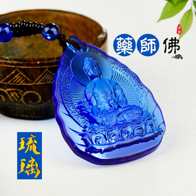 速发古法琉璃挂件佛像结缘药师文殊菩萨吊坠佛项链虚空藏菩萨吊坠
