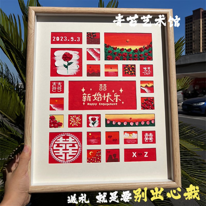 速发新结婚婚爱心油画棒相框开窗爱心油画棒新棒快乐油画婚结婚相