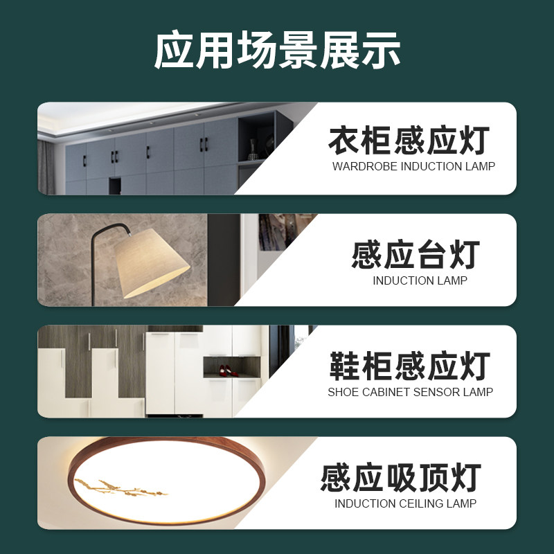 速发分体式人体感应开关红器传感感模块衣柜灯具外应开关220V