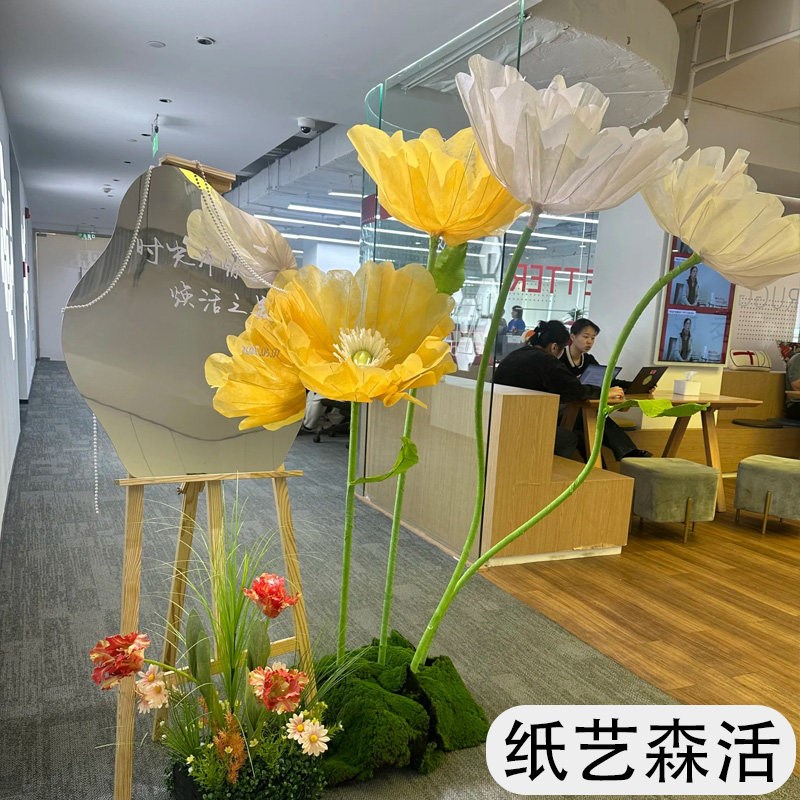 速发和纸手揉纸褶皱纸美陈婚礼背景装饰大型手工纸艺花材料皱纹纸