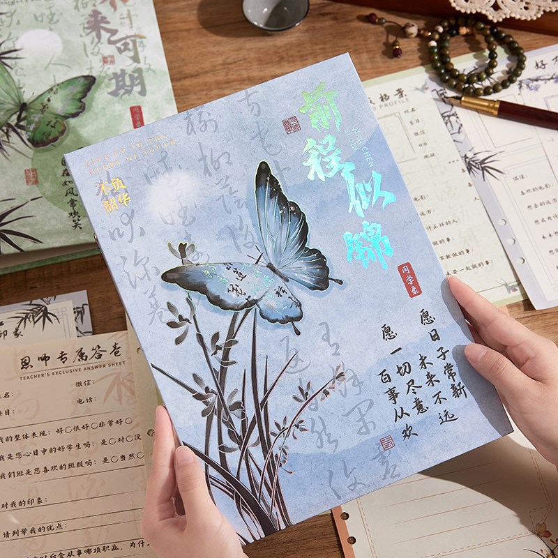 速发同学录小学生六年级生古风高颜值可拆活页本毕业手册小众高级