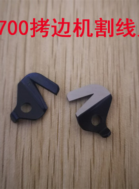 速发工业重工6700 6714 四线五片拷边机包线机割线刀缝116702