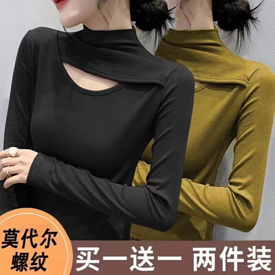 速发莫代尔棉码纹镂空半高领打衫底秋冬内搭大螺长袖t恤