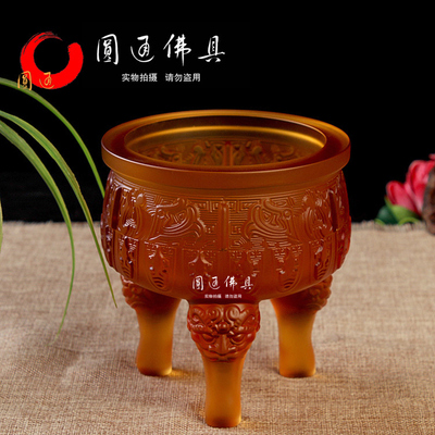 速发佛通圆具琉璃三脚香炉家用室内供佛三足宝 檀香炉线香炉鼎鼎