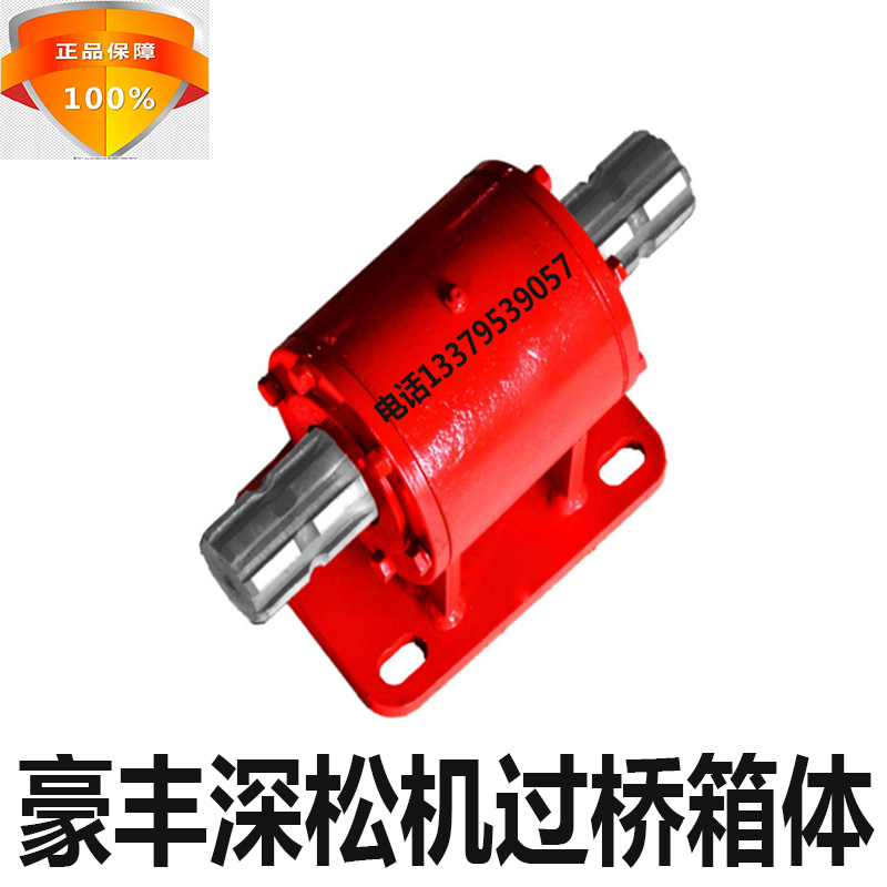 速发旋耕机变速箱齿轮传动轴东方拖机拉红山东奥龙深松机过桥