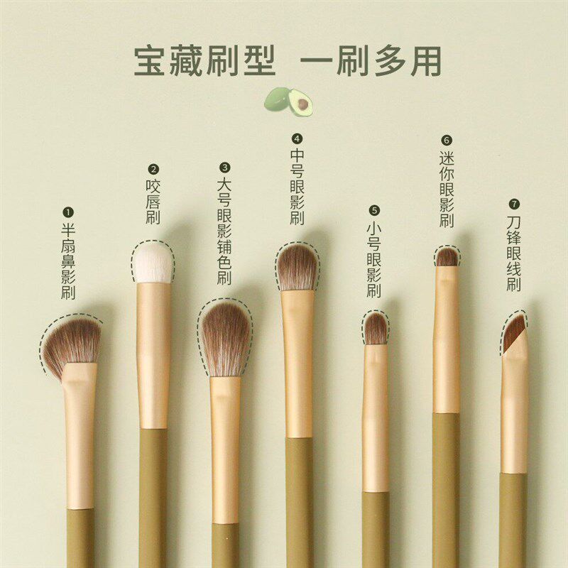 速发粉刷匠7支眼部刷软毛超软便携新手化妆刷is化妆套刷