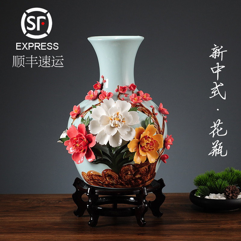 速发新中式陶瓷插花瓶手关客厅电柜视酒柜家居装饰品玄工艺品摆件