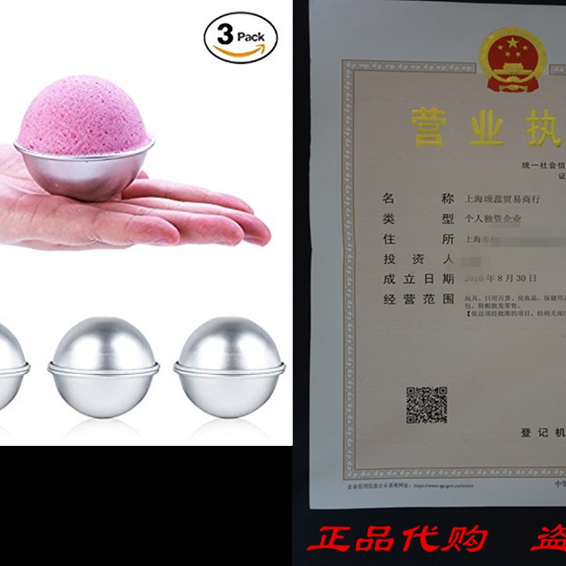 速发Fiery Youth  t Bath Bomb Ba Md with 1 Perf cteSi