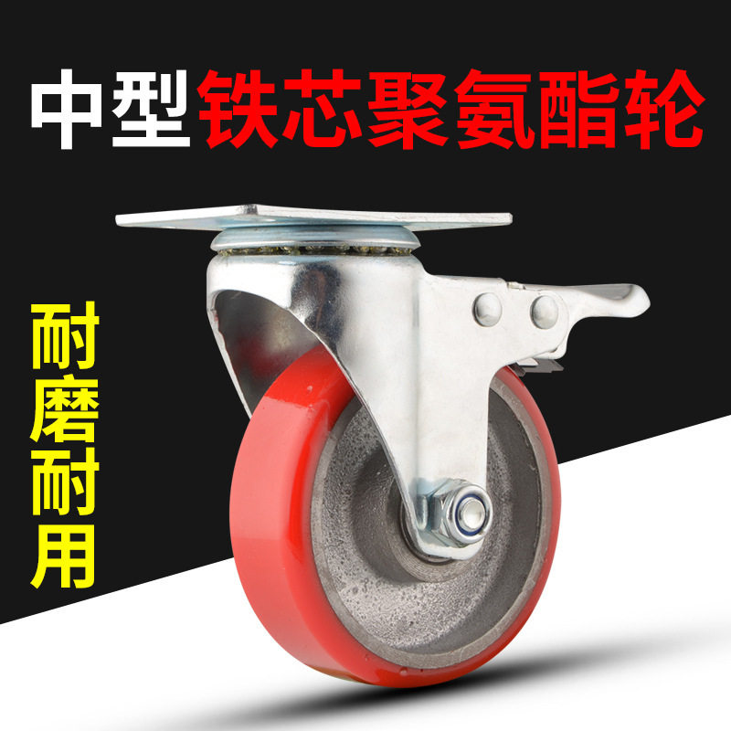 速发向轮子通型带煞车重用寸4寸静音脚板手推平轮车转向定向轮