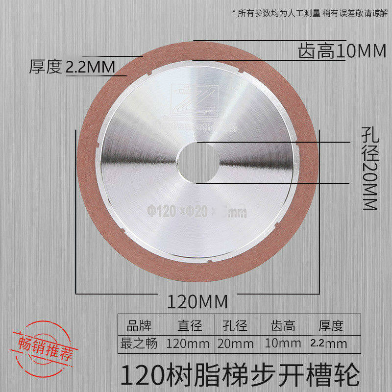 速发承颜120树脂瓷砖开槽马片边5陶瓷锯赛克拉槽轮大理石材修1倒