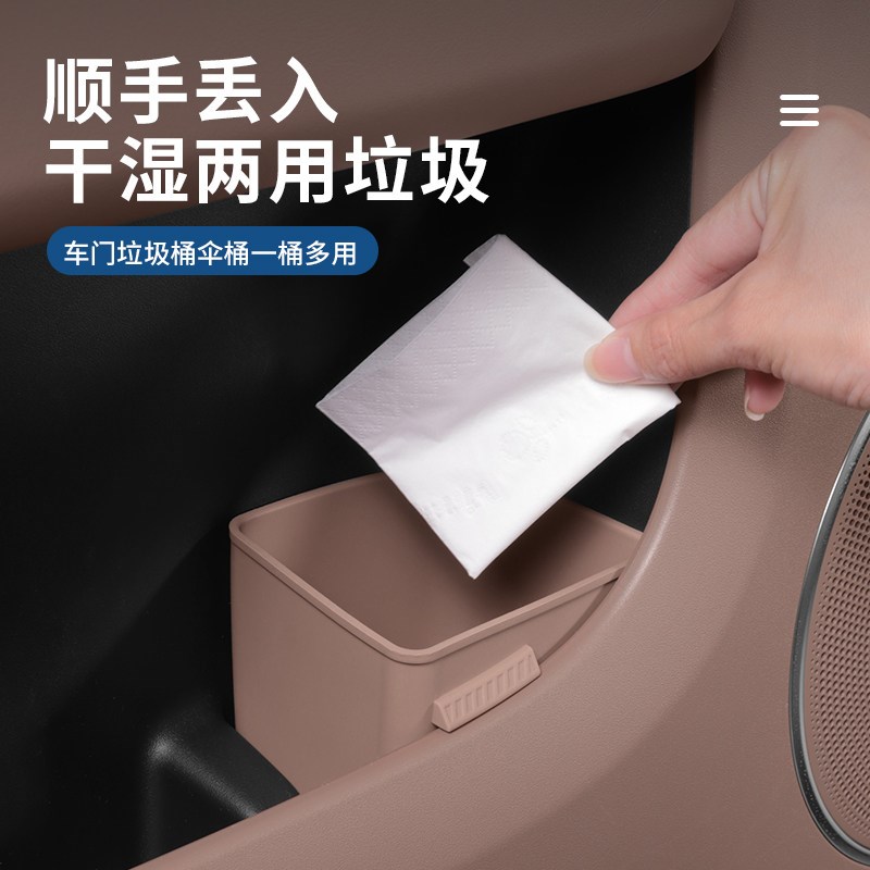 速发路虎揽胜极光车载垃圾桶发现运动神行车门雨伞收纳盒汽车放置