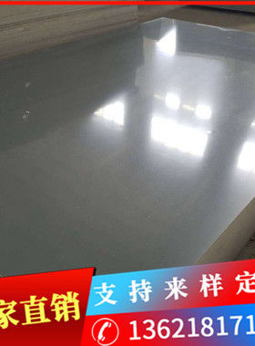 速发PVC灰色硬板,酸VC板 耐P碱 PVC灰色塑料板 1.米*2米*-0mm