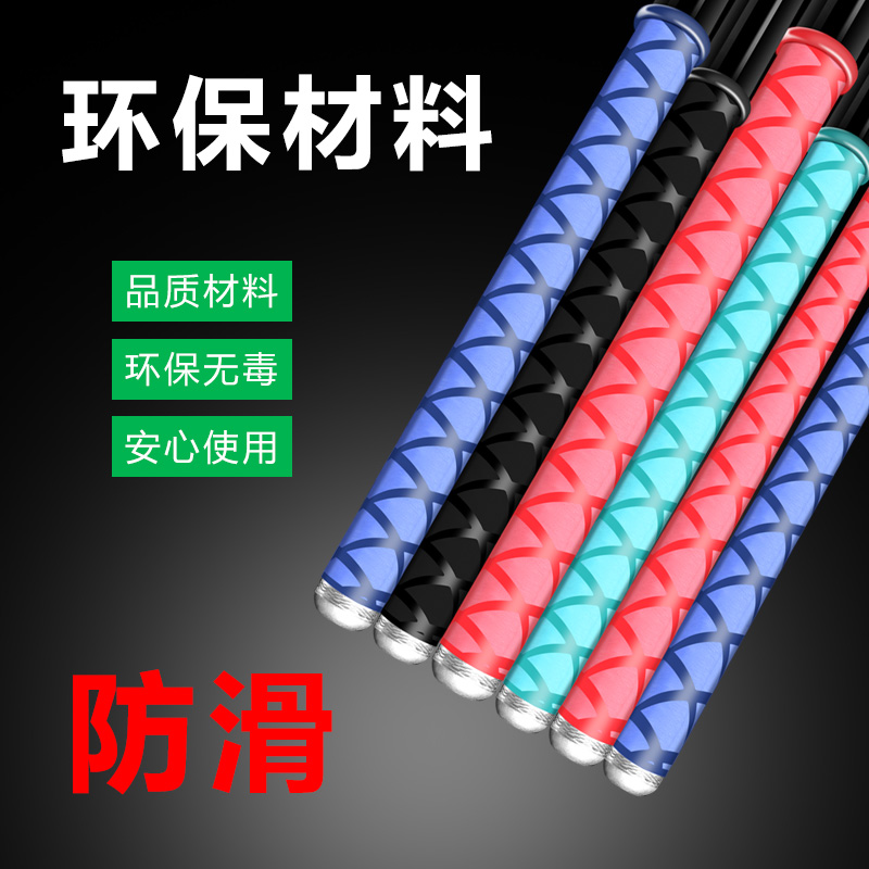 速发钓吸汗带缠把防滑套热缩管把套绝缘防静电手把套龙骨杆止