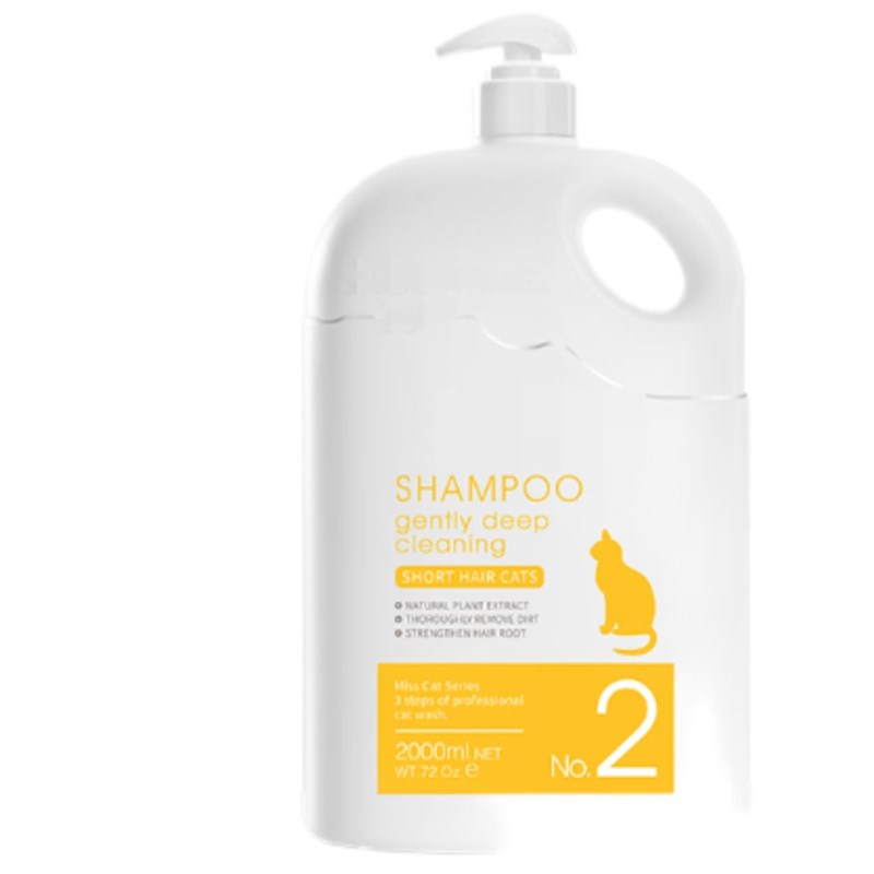 速发沐森堂浴液香波猫咪2L装长毛短毛1号油脂清洁2号温润净透