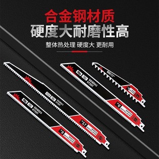 速发往铝锯锯条马曲锯金属加长木工复用粗齿细齿刀线锯片手提电锯